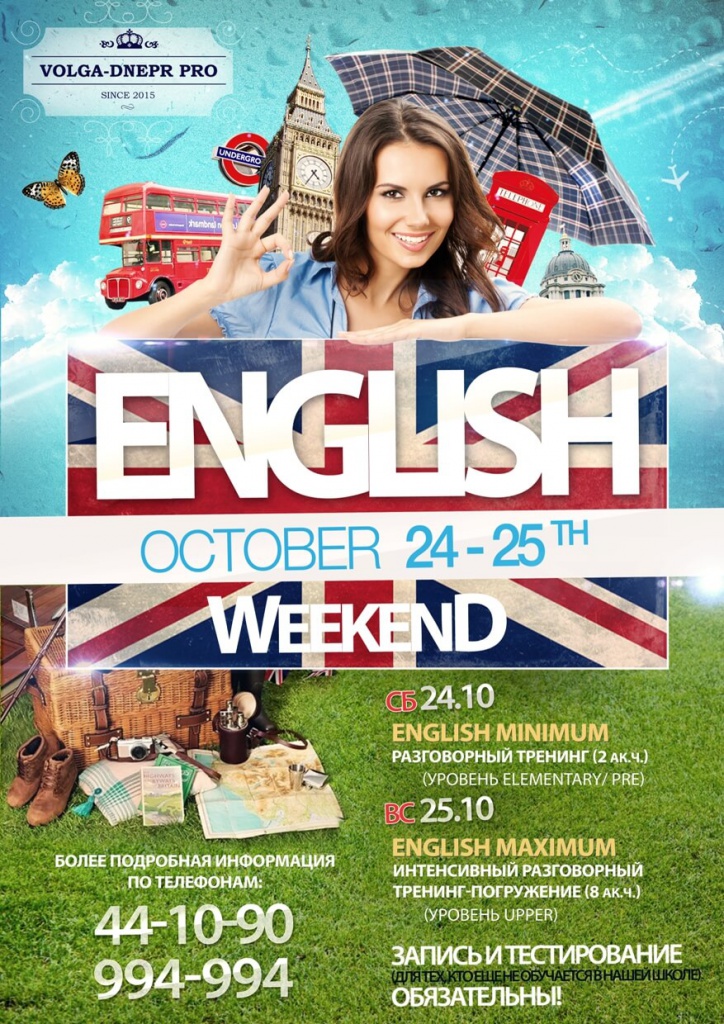 english_weekend