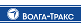 «Волга-Тракс»